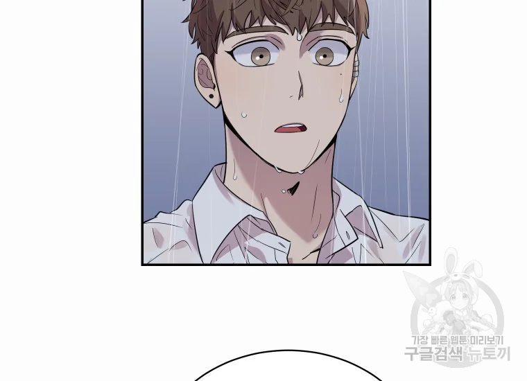 이렇게 바보일리 없어 24화 199