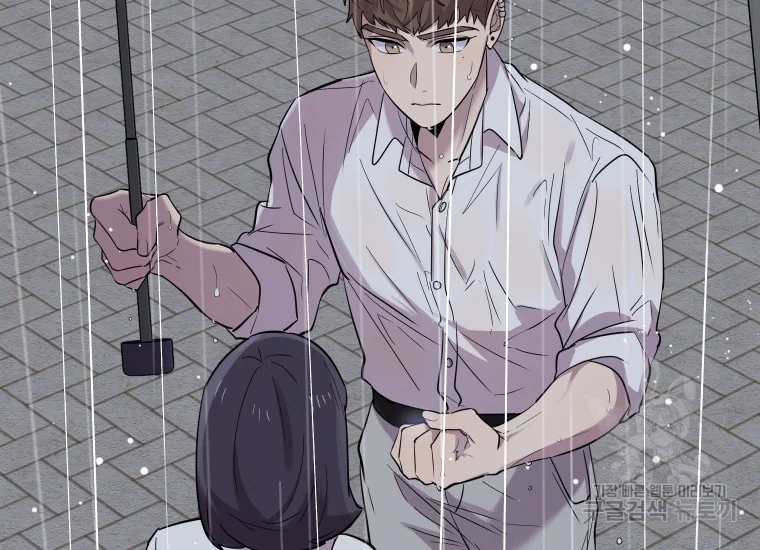 이렇게 바보일리 없어 24화 222