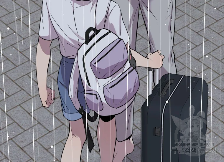 이렇게 바보일리 없어 24화 223