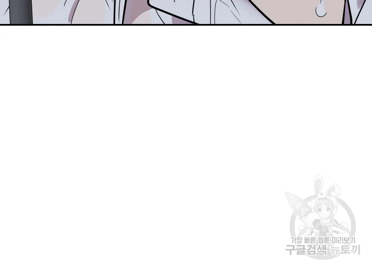 이렇게 바보일리 없어 24화 234
