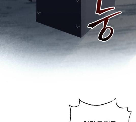 아침을 지나 밤으로 63화 5