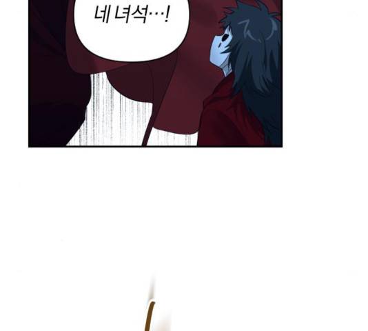 아침을 지나 밤으로 63화 25