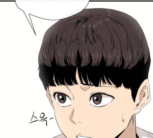 주욱 같은 하루 22화 7