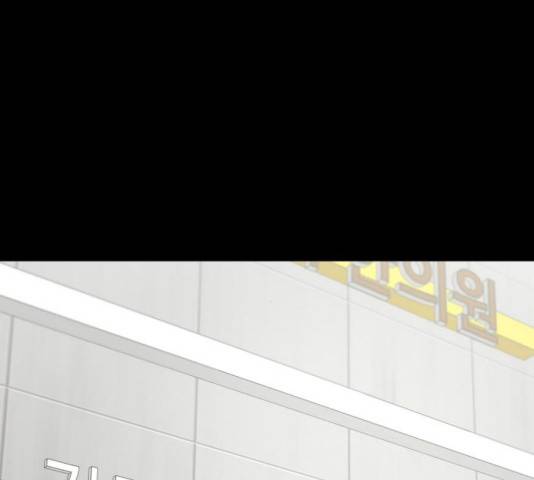 주욱 같은 하루 22화 18