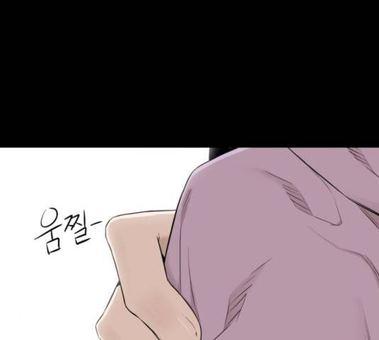 주욱 같은 하루 22화 37