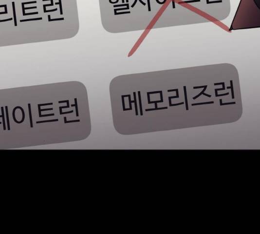 공유몽 시즌 2 33화 4