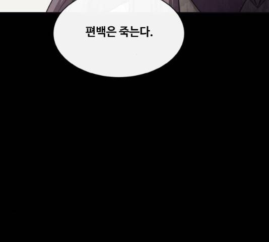 공유몽 시즌 2 33화 7