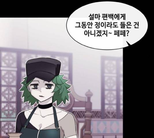 공유몽 시즌 2 33화 8