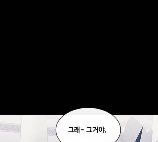 공유몽 시즌 2 33화 10
