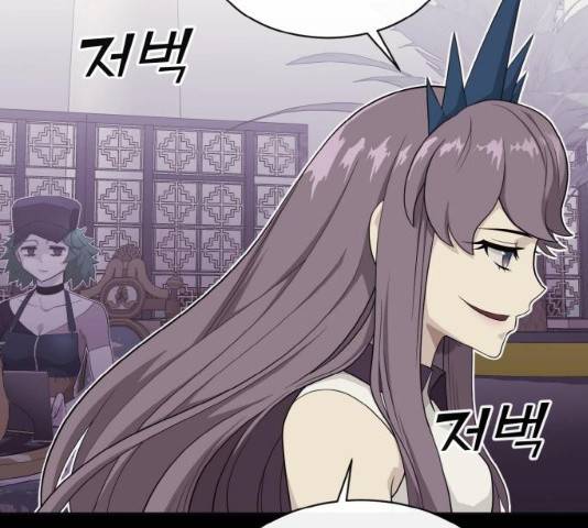 공유몽 시즌 2 33화 11