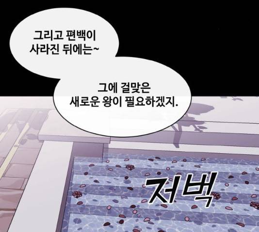 공유몽 시즌 2 33화 13