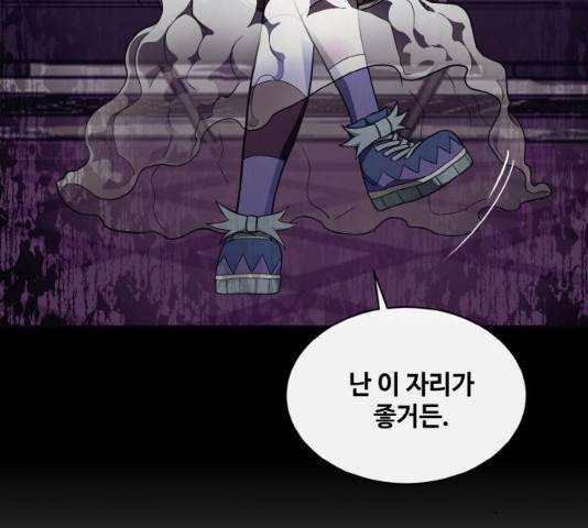 공유몽 시즌 2 33화 16