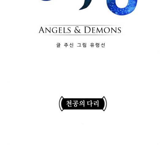 공유몽 시즌 2 33화 19
