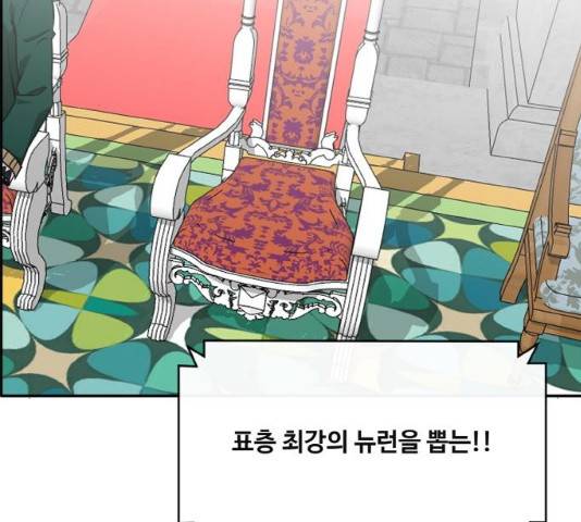 공유몽 시즌 2 33화 21