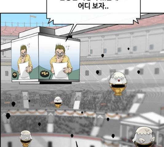 공유몽 시즌 2 33화 25