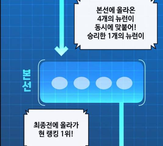 공유몽 시즌 2 33화 30