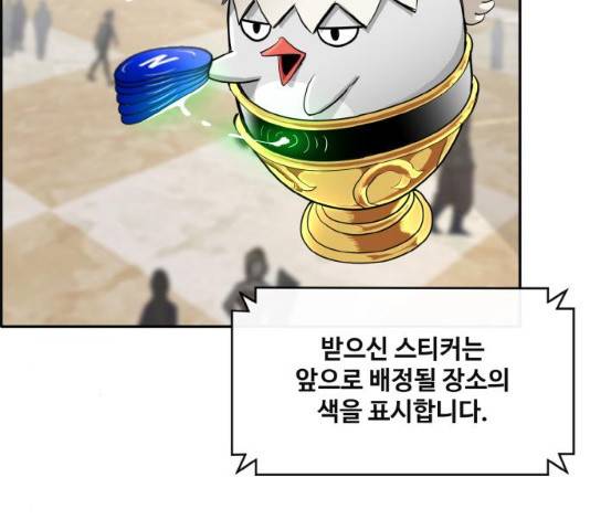 공유몽 시즌 2 33화 34