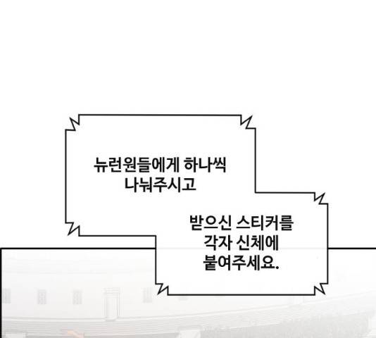 공유몽 시즌 2 33화 35