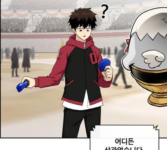 공유몽 시즌 2 33화 36