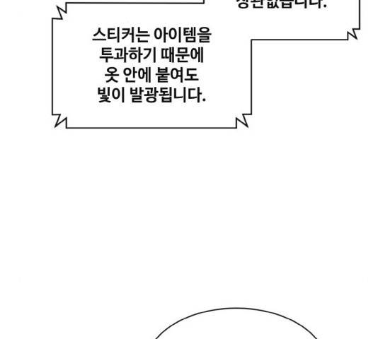 공유몽 시즌 2 33화 37