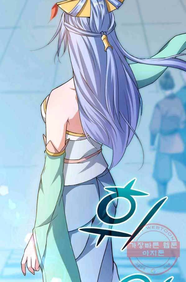 최강무혼 1화 9