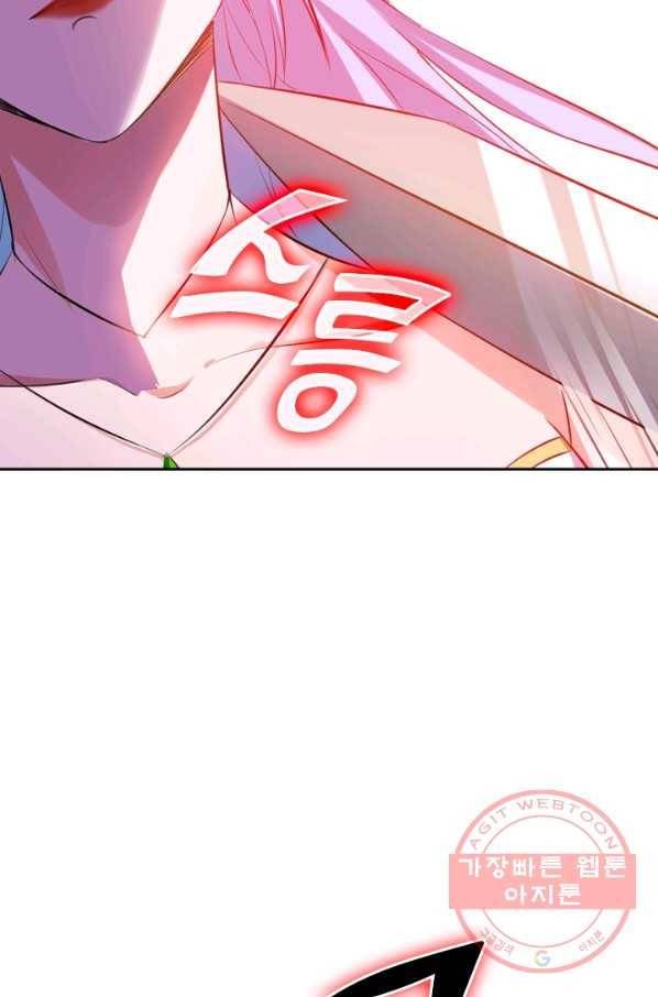 최강무혼 1화 57