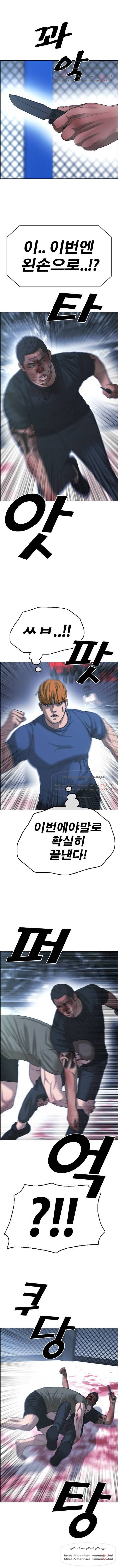 프리드로우 413화 7