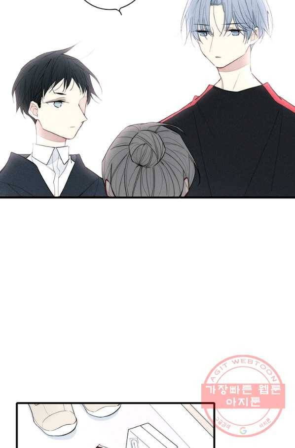 울어줘 119화 6
