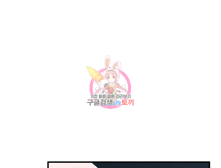 언데드킹 345화 1