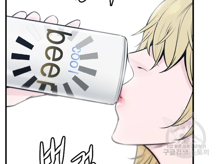 언데드킹 345화 4