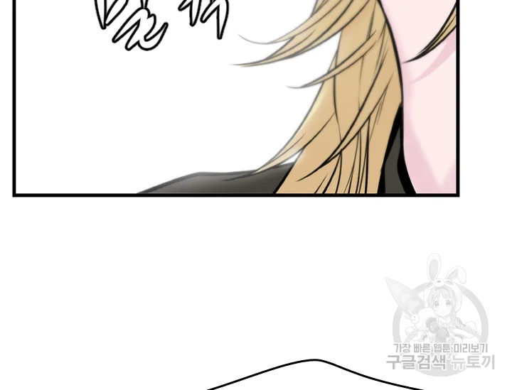 언데드킹 345화 5