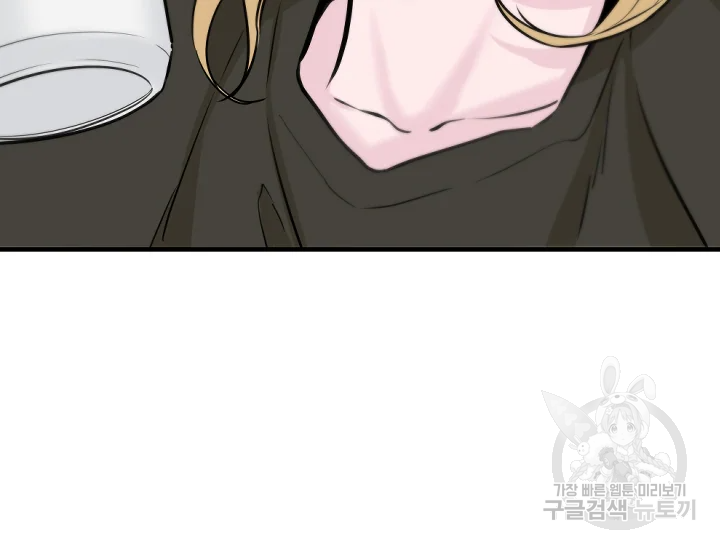 언데드킹 345화 8