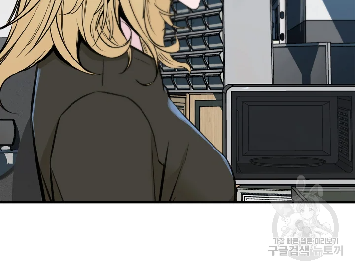 언데드킹 345화 24