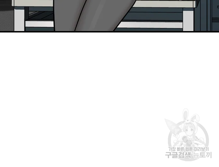 언데드킹 345화 50