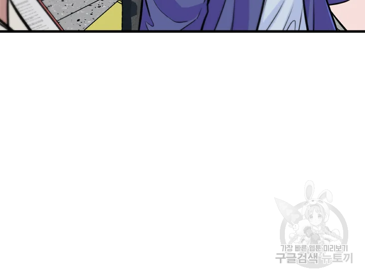 언데드킹 345화 60