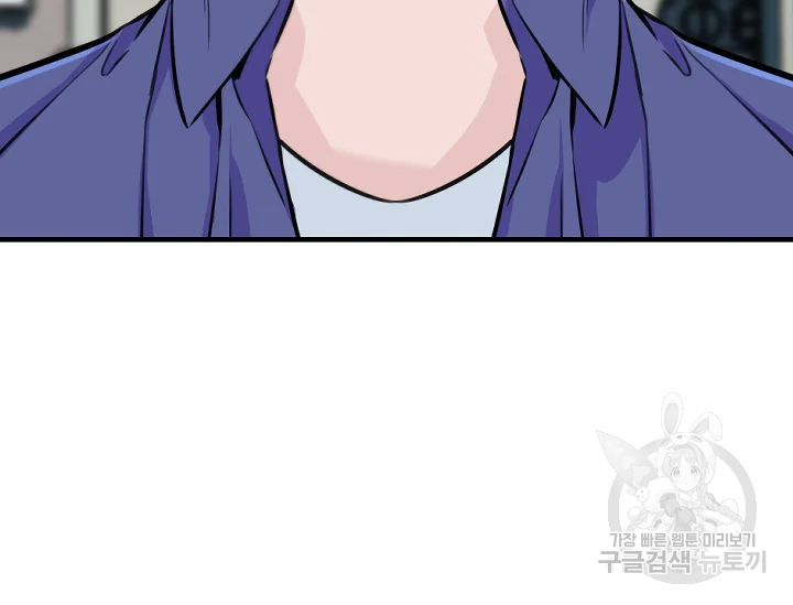 언데드킹 345화 66