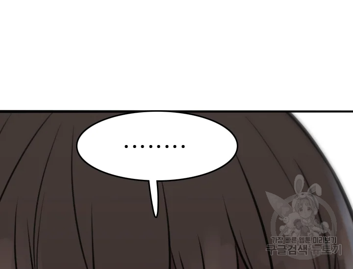 언데드킹 345화 74