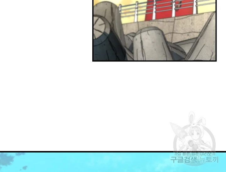 언데드킹 345화 85