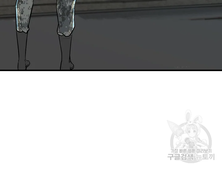 언데드킹 345화 91