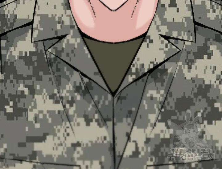 언데드킹 345화 98