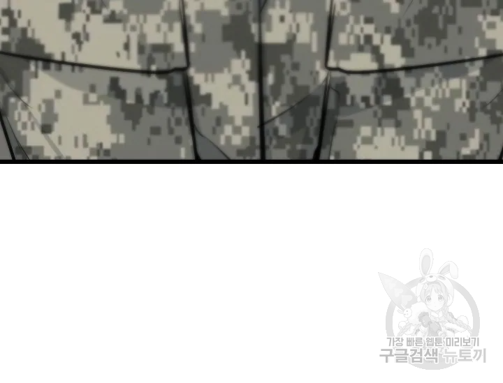 언데드킹 345화 99
