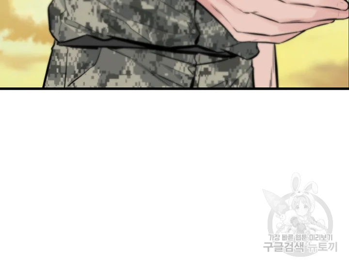 언데드킹 345화 107