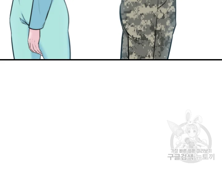 언데드킹 345화 110