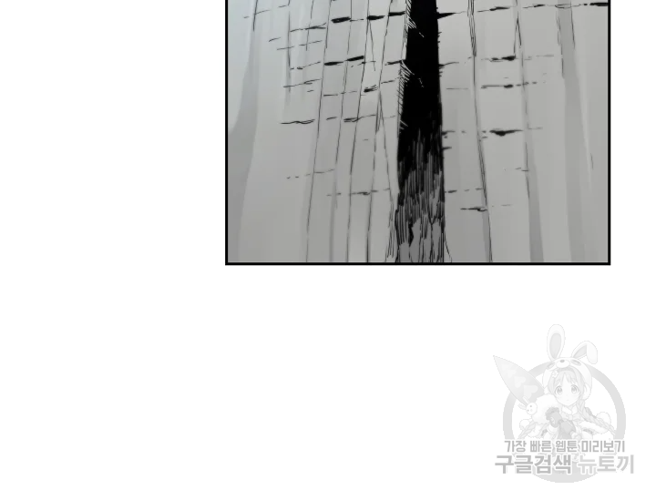 언데드킹 345화 116