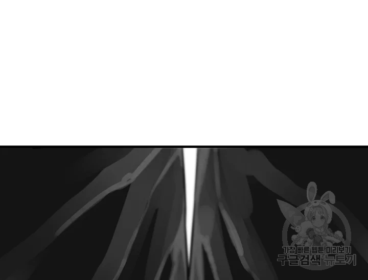 언데드킹 345화 117
