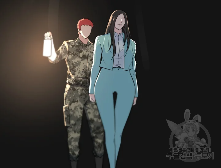 언데드킹 345화 119