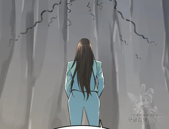 언데드킹 345화 125