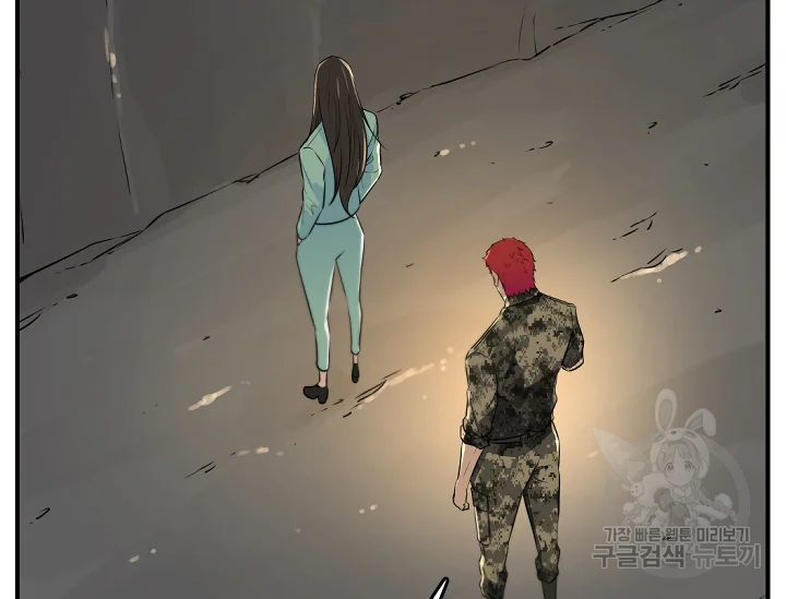 언데드킹 345화 137