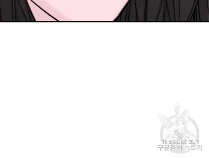 언데드킹 345화 145
