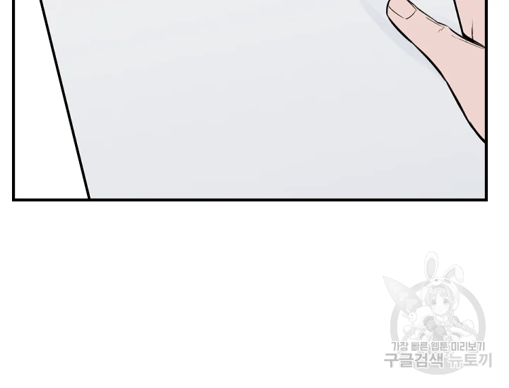 언데드킹 345화 181